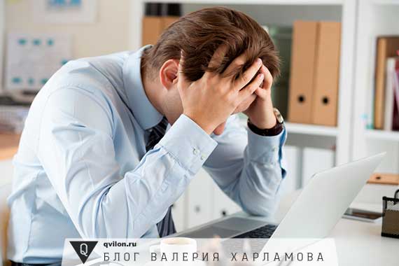 человек устал за компом