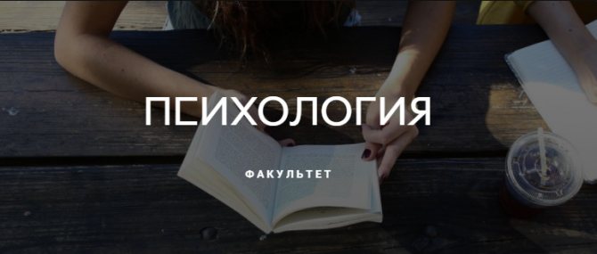 С чего начать, чтобы самостоятельно стать психологом и оттачивать свое мастерство даже если нет образования
