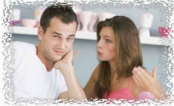 Сложный разговор